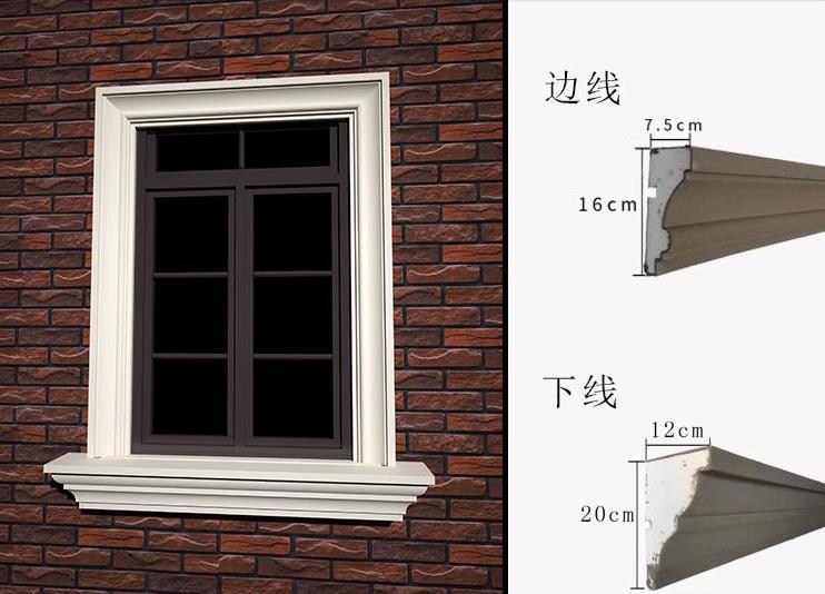 貴陽EPS構(gòu)件廠家
